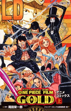 One Piece Gold Film Anime Comics.jpg One Piece Gold Film Anime Comics.jpg